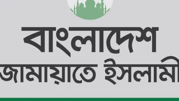 সন্ধ্যায় প্রকাশ হচ্ছে জামায়াতের নির্বাচনি ইশতেহার